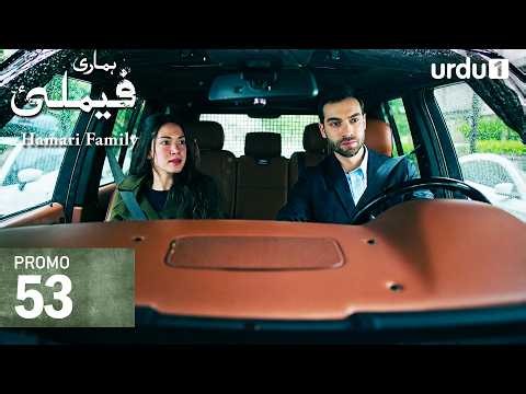 Hamari Family | Promo 53 | Turkish Drama | Sahipsizler
