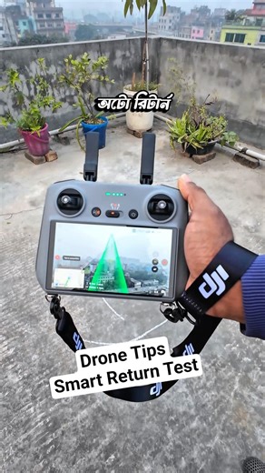 Smart Return Test | DJI Mini 4 Pro |Drone Tips | FaisalVSF | #drone #flysafe #shorts #dji