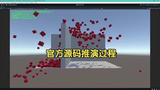 Unity对象池学习 - 官方源码推演过程