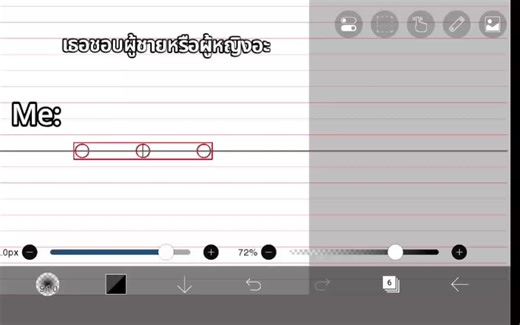 ชอบผู้ชายคะ🗣️🔥🗣️🔥👀👀#ฟีดดดシ #fyp #ชอบผู้ชาย