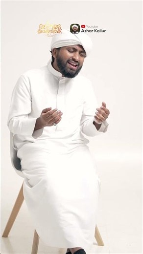 Out Now ✨| Muharram Kalam 2026 | Azhar Kallur