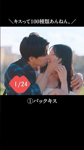 【🚨キス多発注意🚨】本編で出てきた印象的なキスシーンをまとめてご紹介！｜ラブパワーキングダム2は【全8話】ABEMAで配信開始！📢
