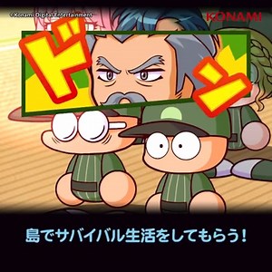 パワプロアプリ公式 (@pawa_app573) on X
