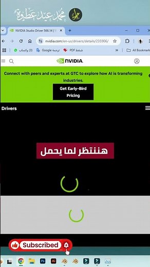 أفضل أداء لكارت الشاشة في برامج أدوبي وبرامج الثري دي بلندر - محمد عيد عطوة #blendershortcuts