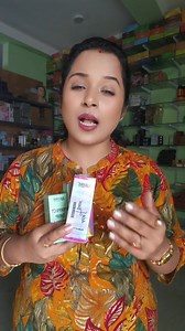 221K views · 4.9K reactions | #recode এর কোন Primer কোন স্কিনের জন্য? ✅Mattifying Primer ✅Radiant Primer ✅Grip Primer Recode studios For products Details click our app's link  https://play.google.com/store/apps/details?id=com.professionalmakeuphub.com Or What's App My official No 8967558034 8016757187 Store Location -Ambika Kalna,Purba Bardhaman,West Bengal | Professional Makeup Hub | Facebook