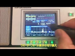 mcHF rev 0.7の操作ムービ②（タッチパネル操作）―― TRSP No.146 Appendix 5「ダイレクト・コンバージョン式SDRトランシーバ・キット『mcHF』」関連