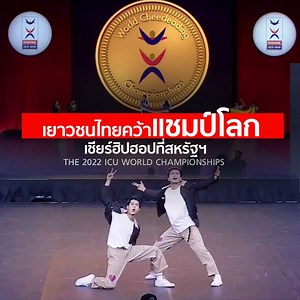 4.5M views · 328K reactions |  ไม่ทำให้ผิดหวัง!...