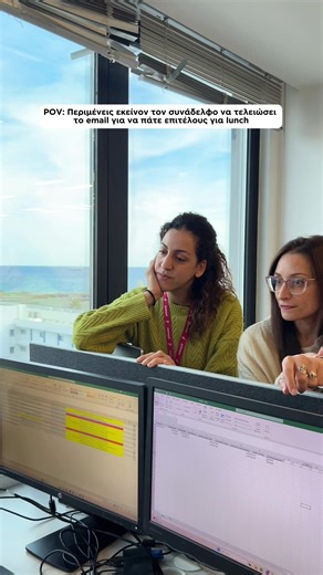 Αυτός ο συνάδελφος… κάθε μεσημέρι 😅 #primetel #fyp
