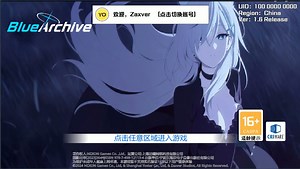 用Scratch做蔚蓝档案-更新小组系统