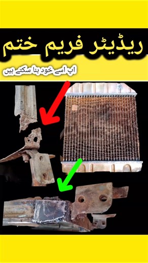 Welding a Radiator Frame: Science or Sorcery?