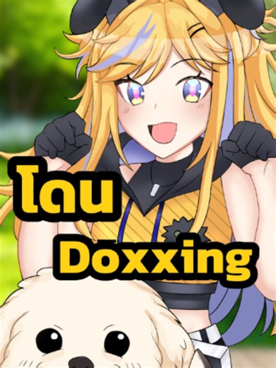 หมาเร็วสินะ🐶 #vtuber #vtuberclips #vtuberth #วีทูปเบอร์ #fyp