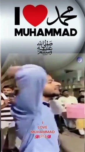 Love Muhammad ﷺ ||My Love for Prophet Muhammad ﷺ