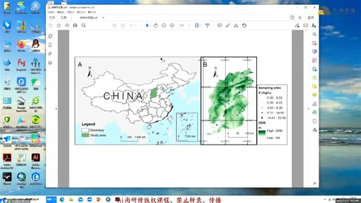 如何利用ArcGIS探究环境与生态因子对水体、土壤、大气污染物等影响的实践技术