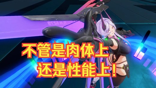 【星之翼】继秋云后的又一魅魔圣体！哈基米你这家伙！