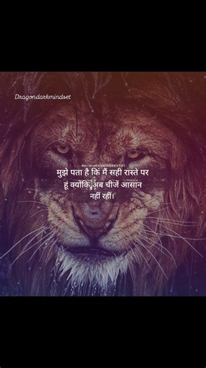 satya raj ❤️👑 on Instagram: "Dragondarkmindset #instagood #motivation #trainding #intagramreels #viralreels"