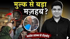 2.6K views · 101 reactions | Common Sense vs Religious Extremism | Neeraj Badhwar | Facebook