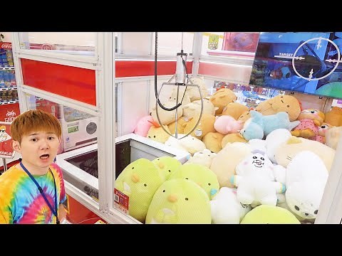とれとれ台？かんたん台？巨大クレーンゲーム♪タイトーステーション府中くるる店