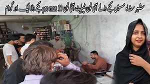 1.1K views · 23 reactions | #shershah #foryou #foryoupage...