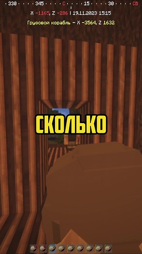 Сколько камней нужно для дверей в RustMe?