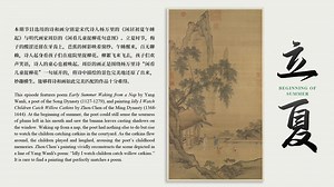 7.2K views · 61 reactions | #Lixia: A goodbye to #spring and a...