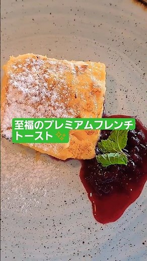 豪華でオシャレなホテル朝食✨☀️🍴#横浜 #三井ガーデンホテル横浜みなとみらいプレミア #みなとみらい