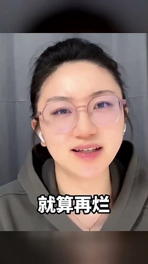 職場老黃牛的負重前行，換來了王自如等人的歲月靜好\r\n#社畜 #程序員 #降本 #心理学 #正能量 #社会热点 #职场生活 #情感关系