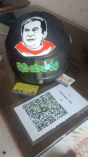 బ్రహ్మానందం స్టికర్స్ ఇది యాపారం Telugu shorts stickering radium works