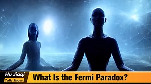 What Is the Fermi Paradox? | Hu Jiaqi Talk Show | Facebook
