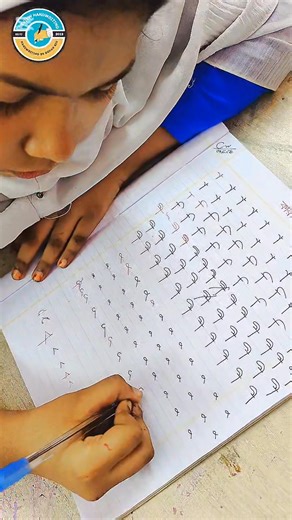 12K views · 246 reactions | বর্ণ শেখার পরেই কার চিহ্ন শিখতে হবে সঠিক নিয়মে। @topfans #review #handwriting #Academy #ofline #online #course #handwritingchallenge #Dhaka #Banglanews #facebookreels #facebookpost #FacebookFeedback | Review Handwriting Academy | Facebook