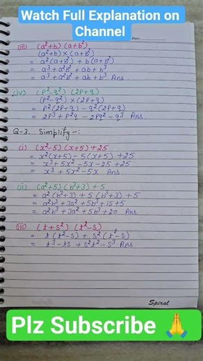 Ex 8.4 Class 8 Maths | Algebraic Expressions | Exercise 8.4 Complete Explanation | DSP Math Classes