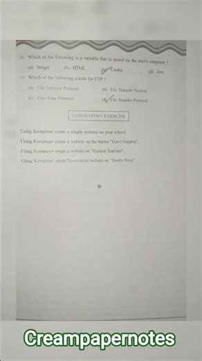 class 12th science/commerce/Arts gseb computer ch3 designing simple website using kompozer MCQ sol