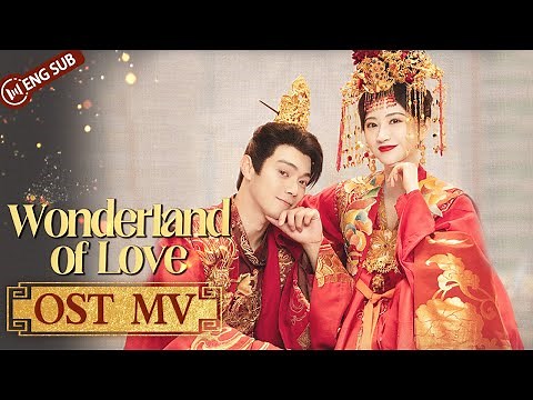 OST MV Collection💏 Xu Kai & Jing Tian | Wonderland of Love | 乐游原 | ENG SUB