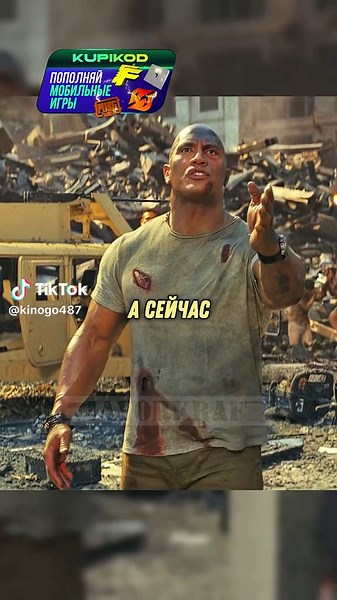 Kino_Go (@kinogo487)’s videos with оригинальный звук - Kino_Go