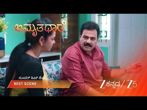 Amruthadhaare | EP - 995 | Best Scene 1 | Jun 26 2026 | Zee Kannada