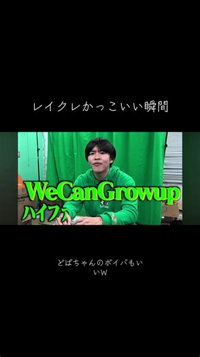 レイクレかっこいい瞬間の集大成