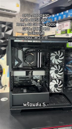 ตามหากการ์ดจอ Sapphire Pulse RX 580 และอุปกรณ์คอม