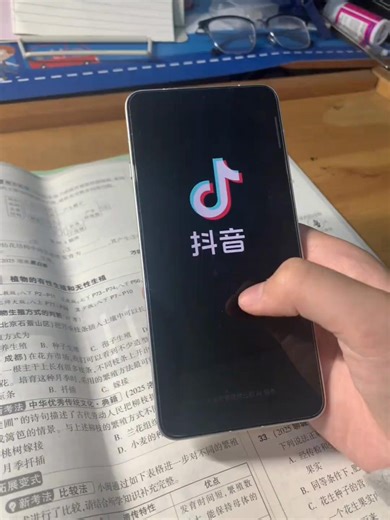 Study #douyin #douyin抖音 #chinesegirl #fyp #shenzhenhighschool | Douyin