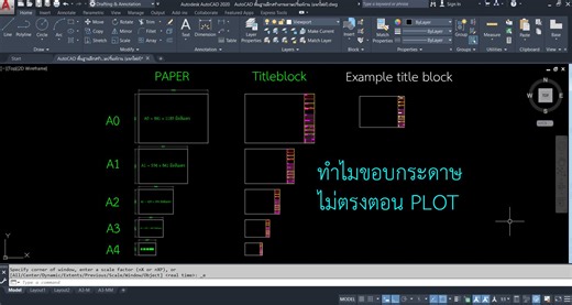 16K views · 549 reactions | AutoCAD พื้นฐานฝึกสร้างกระดาษปริ้นท์งาน (แจกไฟล์) https://drive.google.com/file/d/1YGJiOG04EwXi5Ke9Pfxh6U319SSBXw50/view?usp=sharing ฝากกดติดตามด้วยนะครับ #AutoCAD #ห้องเรียนเขียนแบบออนไลน์ | ห้องเรียนเขียนแบบออนไลน์ | Facebook