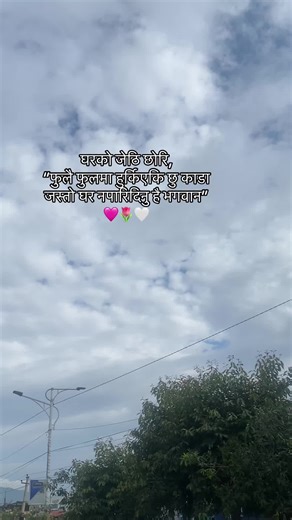 Empowering Girls with Inspirational Messages