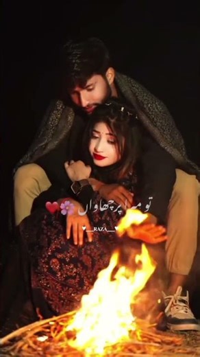 Tenu Chad Ke Kithe Java Tu Mera parchawa