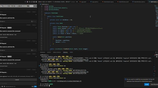 使用AI敲C#代码，自动完成功能