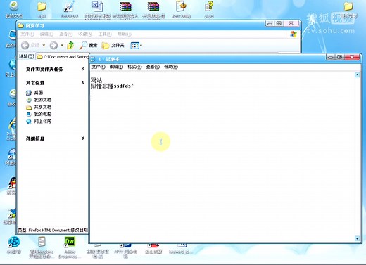 gvim超级文本编辑器的使用介绍