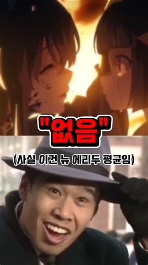 젠존제 공허 사냥꾼 캐릭터 특징 #젠레스존제로
