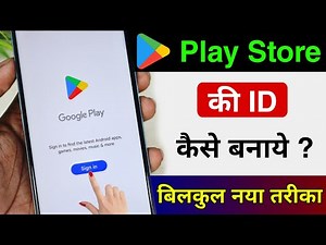Play store ki id kaise banaye || How to Create Google Play Store Account