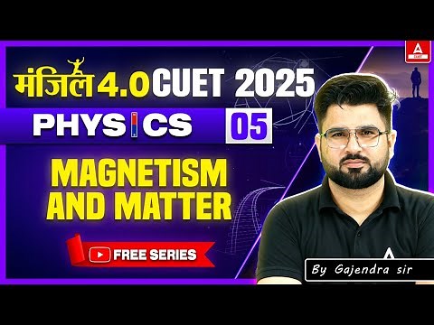 CUET 2025 Physics | Magnetism and Matter | Manzil 4.O