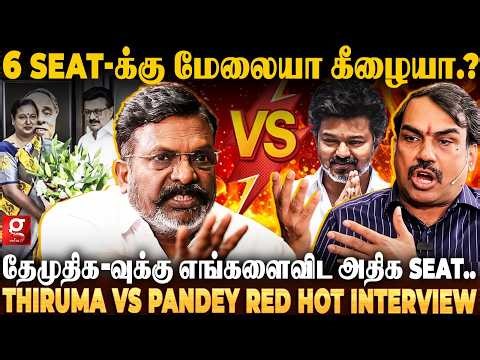 🔴Thirumavalavan Exclusive Interview🤯Pandey VS Thiruma🔥| TN Election 2026 | Pandey's point of View💥