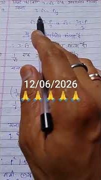 ncert class x #maths chapter 1 🙏🙏🙏🙏🙏