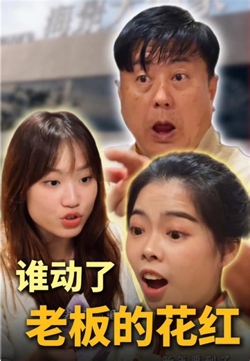 💸 新年前的花红失踪案 沉默的人，最容易被误解。 踏实工作、不出声，也可能成为别人的目标。 新年将至，记得守护诚信，也珍惜彼此的付出。 👀 你能看出真相吗？快来评论区帮 Ah Lim 还清白！ 🎁 最完整分析剧情的留言，来海景酒家点任何一个新年配套，老板就送你 一瓶红酒 🍷✨ #搞笑视频 #新年 #reels #悬疑 #creative