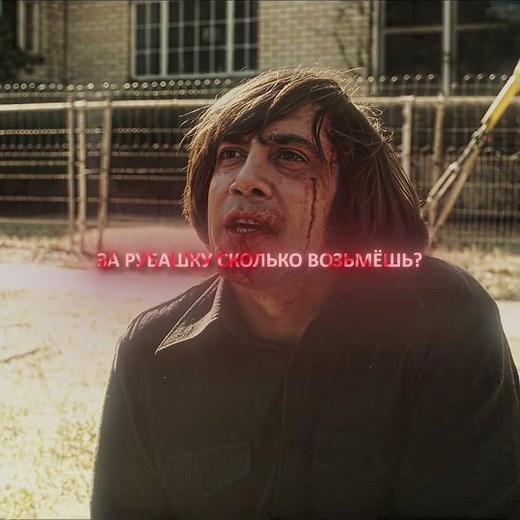 Anton Chigurh Wasn't Here | No Country for Old Men (2007) - 4k edit VA VA (ultra slowed)