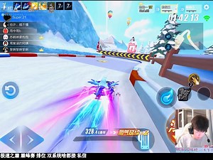 【阿森】极速之巅 巅峰赛 排位 1001